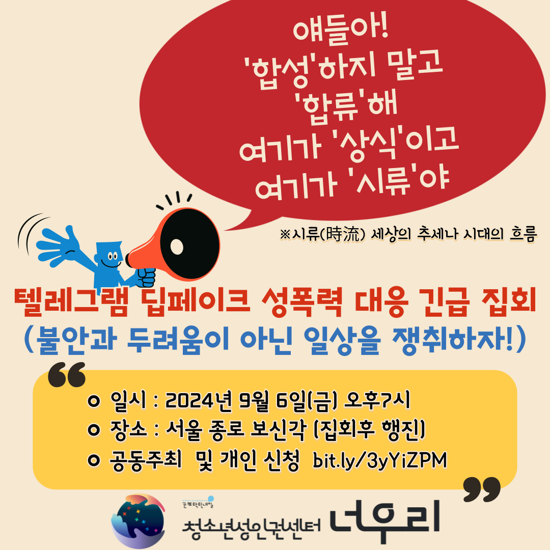 밝은환경-서포터즈-008.png